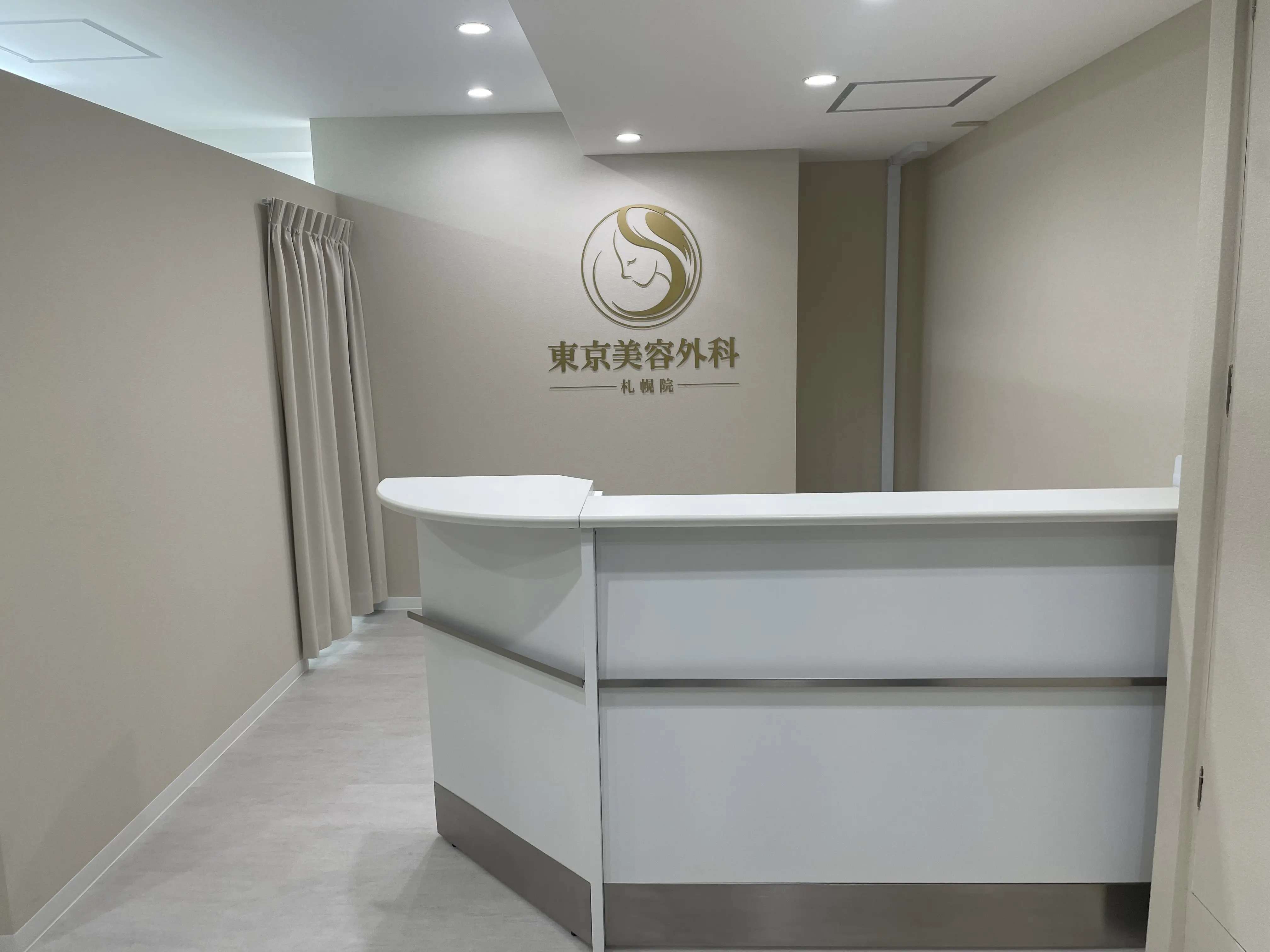 札幌 美容外科 新装工事